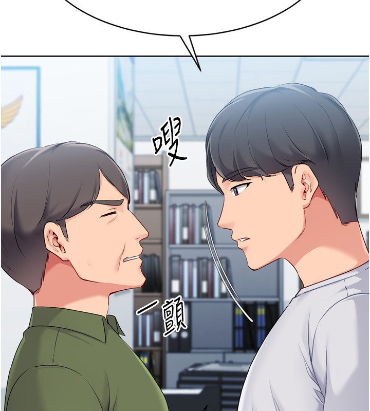 Set up!排球少女