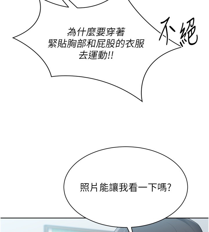 Set up!排球少女