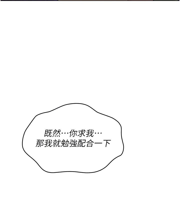 Set up!排球少女