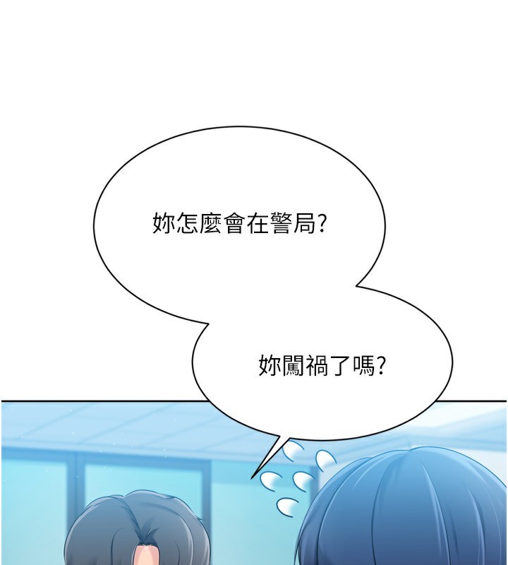 Set up!排球少女