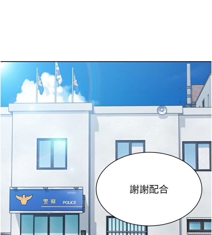 Set up!排球少女
