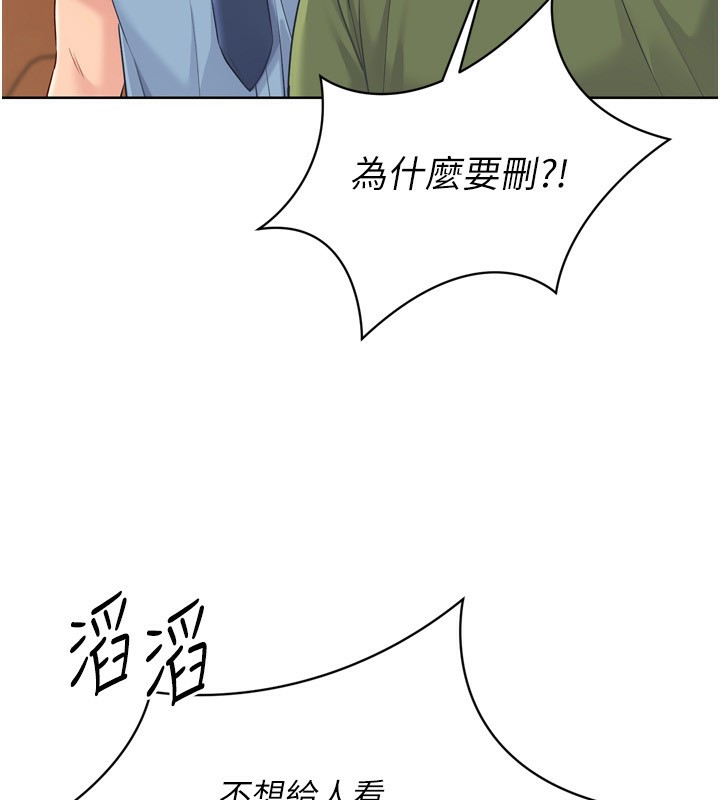 Set up!排球少女
