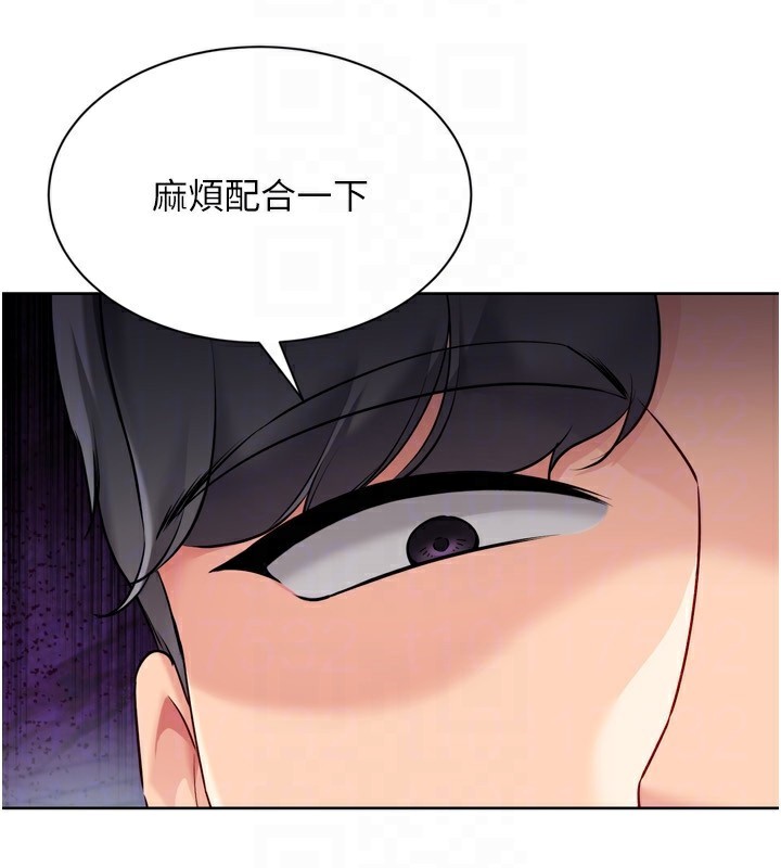 Set up!排球少女