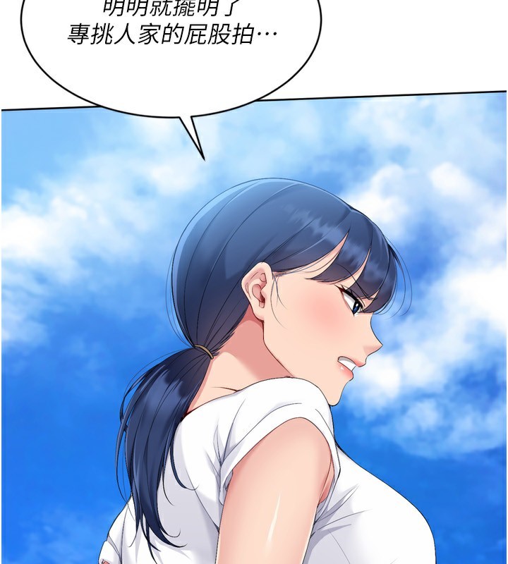 Set up!排球少女