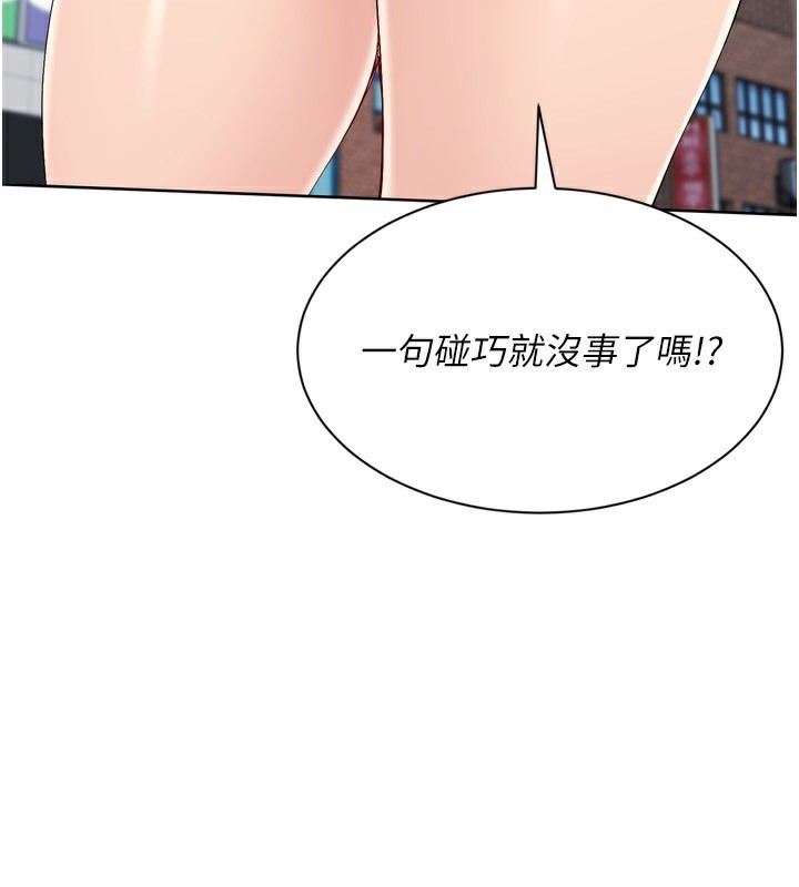 Set up!排球少女