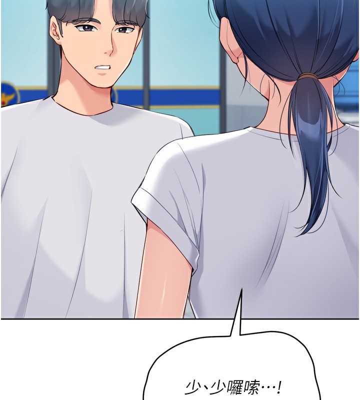Set up!排球少女