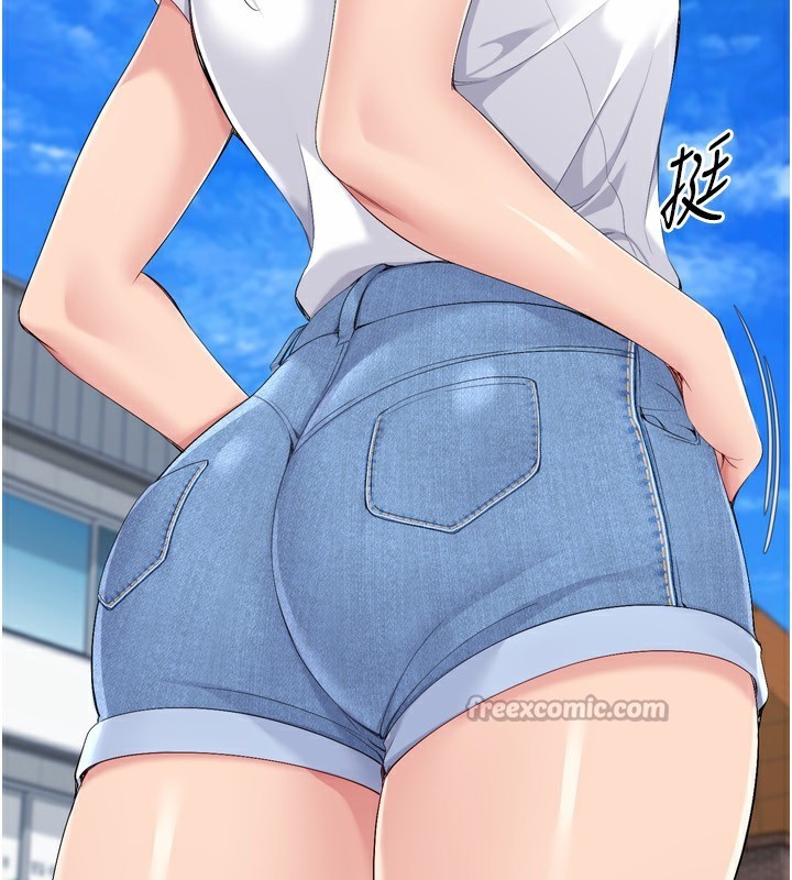 Set up!排球少女
