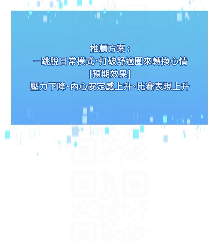 Set up!排球少女