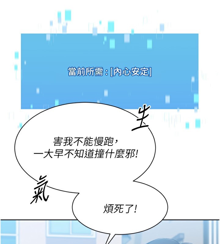 Set up!排球少女