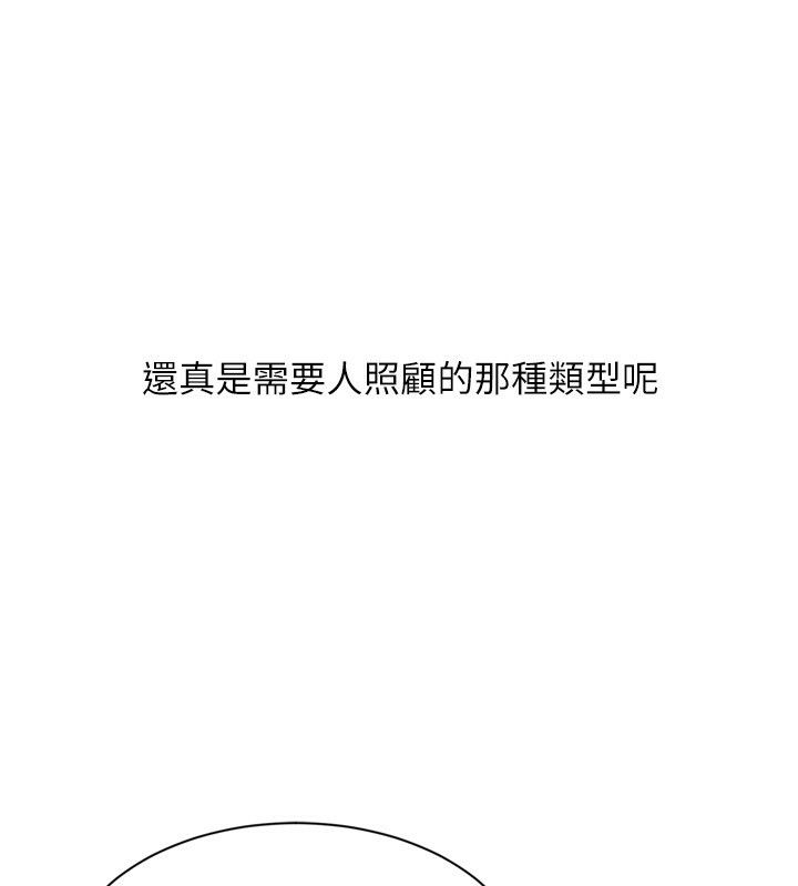 Set up!排球少女