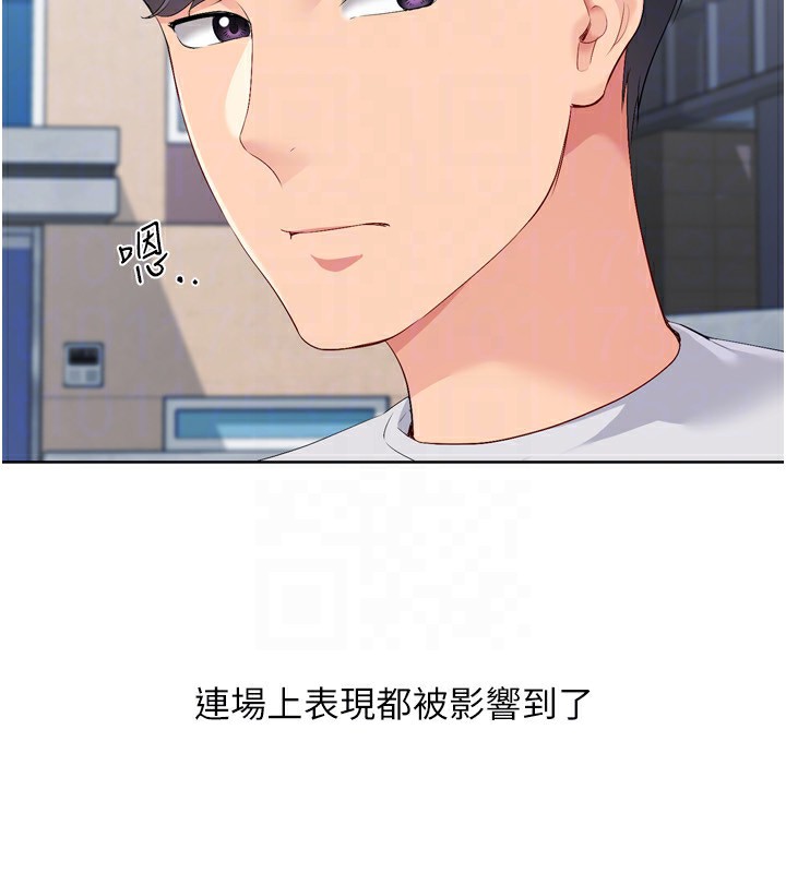 Set up!排球少女