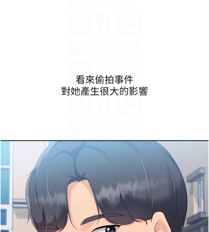 Set up!排球少女
