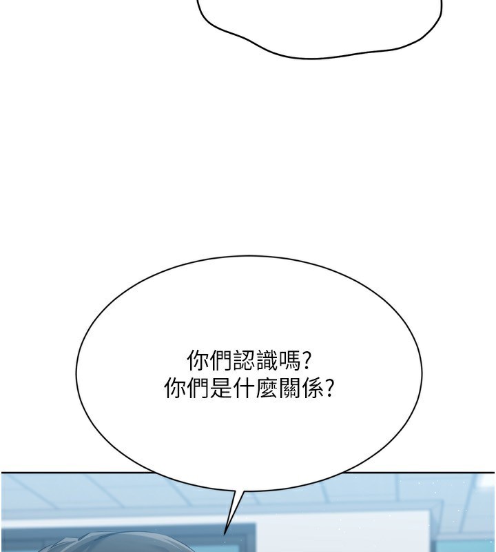 Set up!排球少女