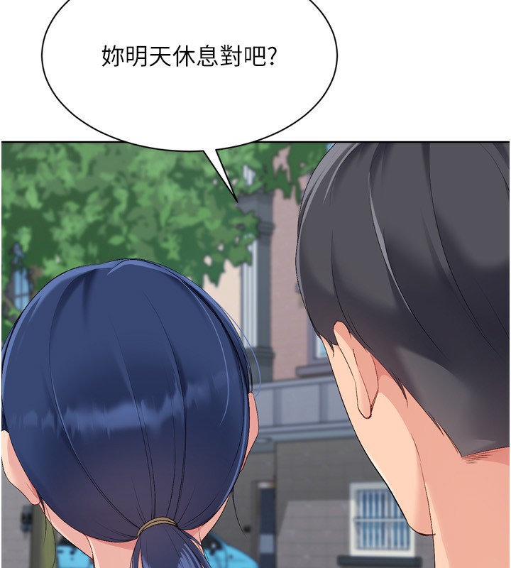 Set up!排球少女