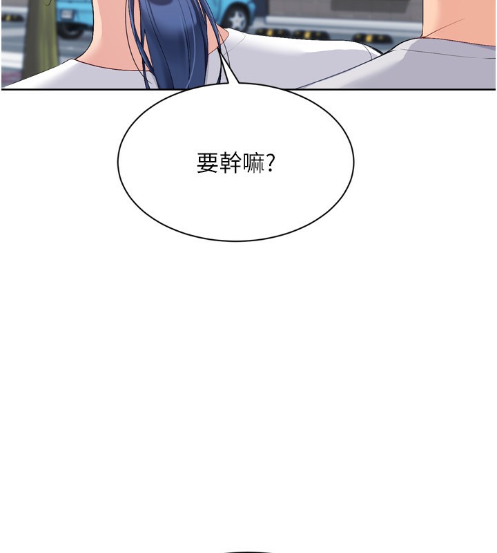 Set up!排球少女