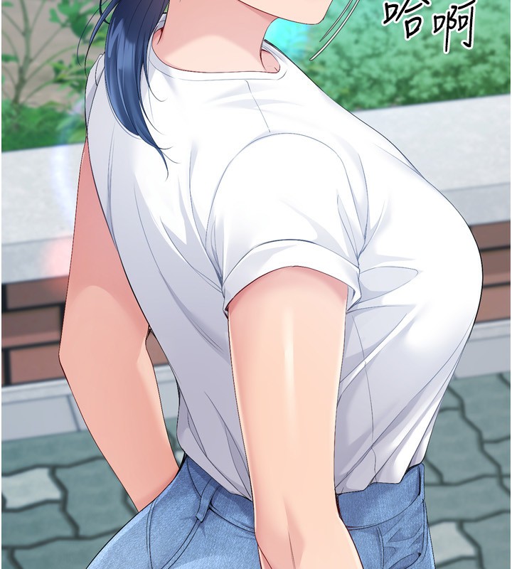 Set up!排球少女