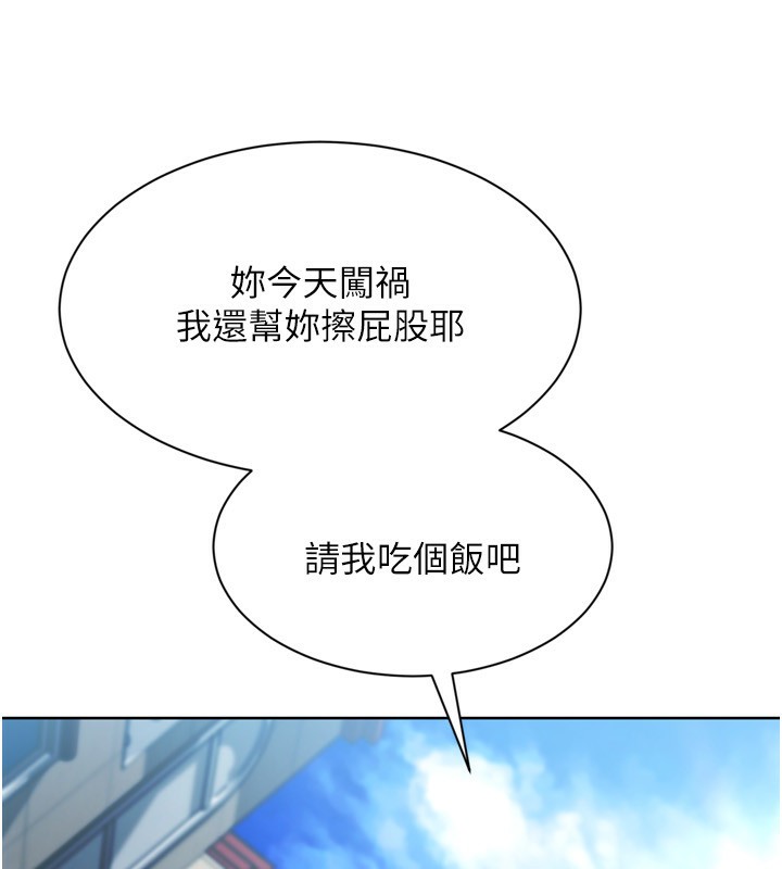 Set up!排球少女