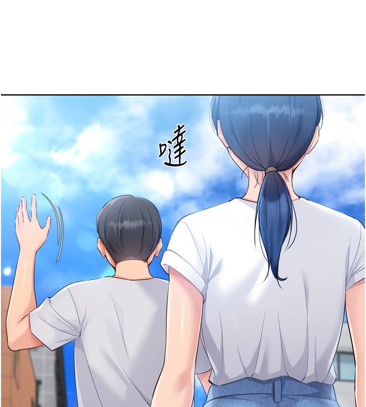 Set up!排球少女