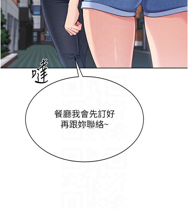 Set up!排球少女
