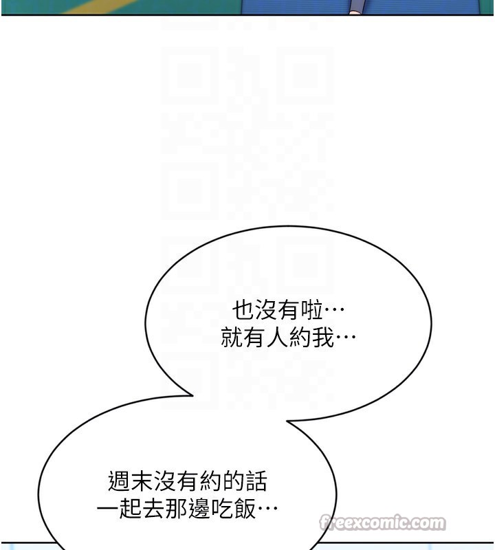Set up!排球少女