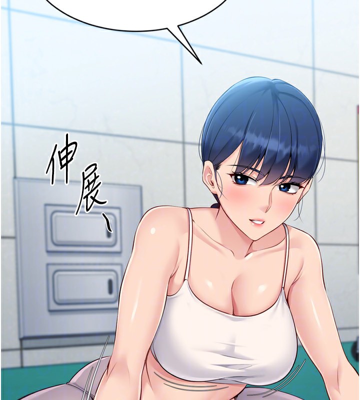 Set up!排球少女