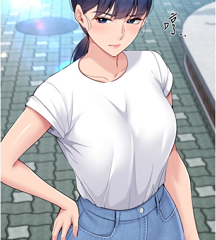 Set up!排球少女
