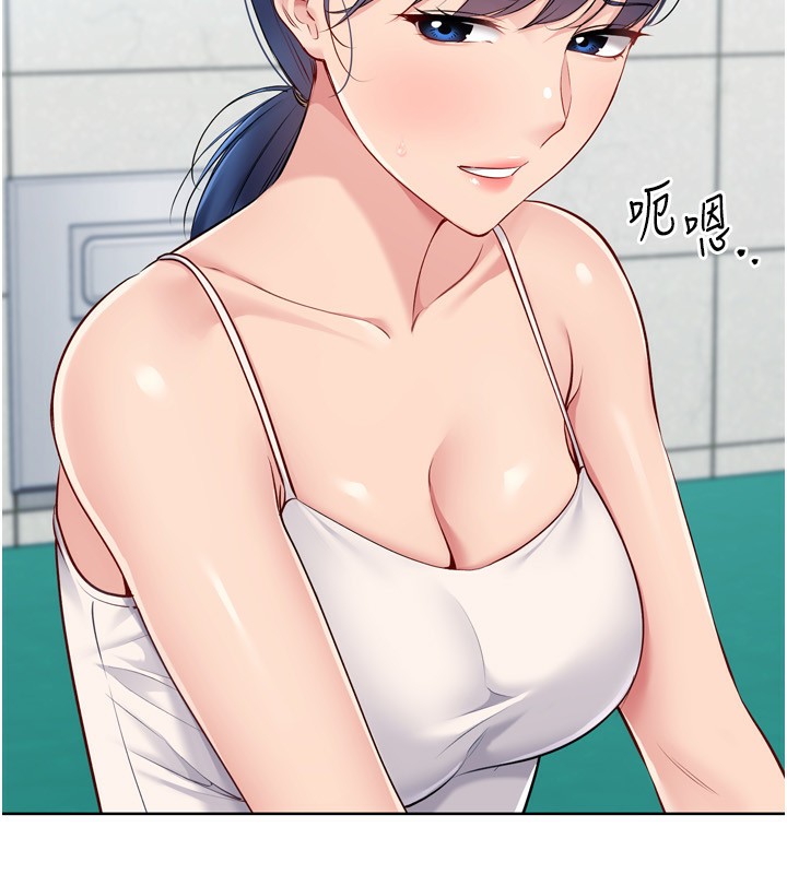 Set up!排球少女