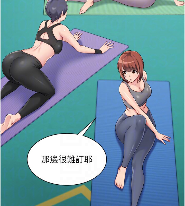Set up!排球少女