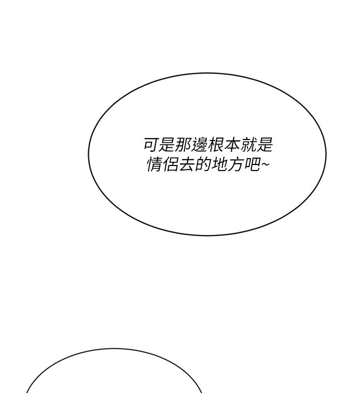 Set up!排球少女