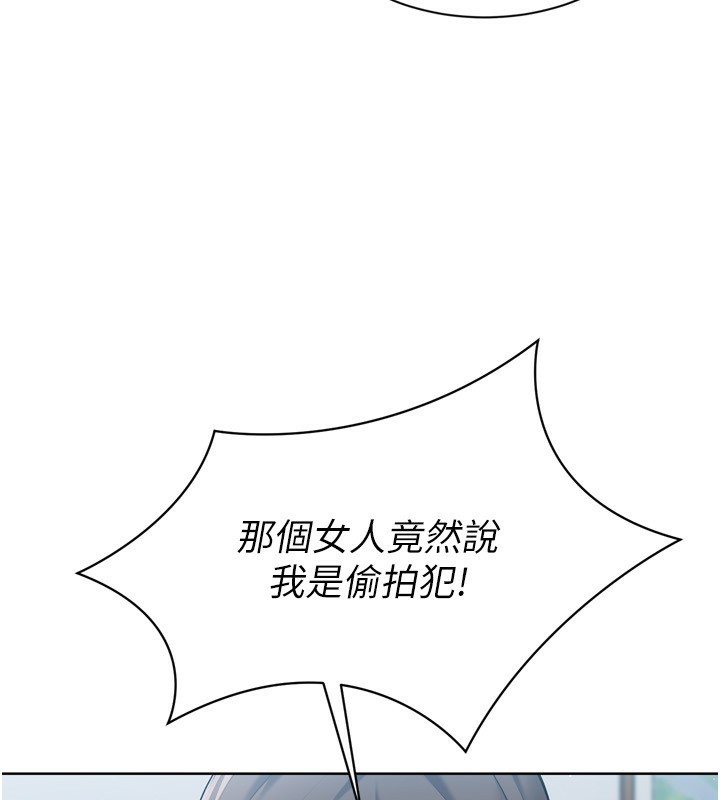Set up!排球少女