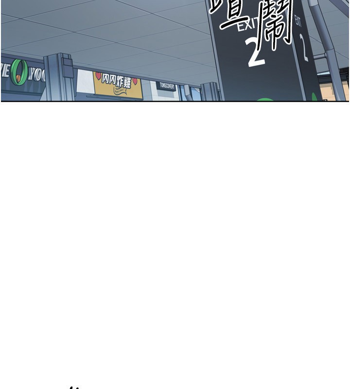 Set up!排球少女