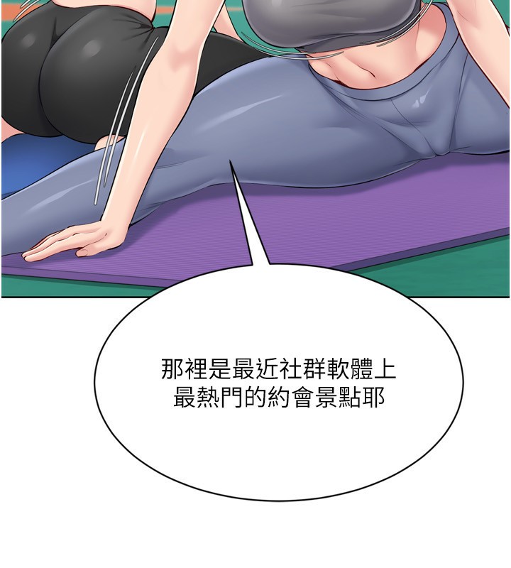 Set up!排球少女