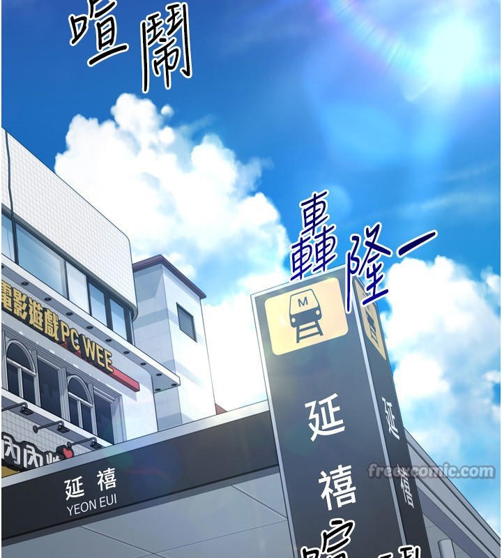 Set up!排球少女