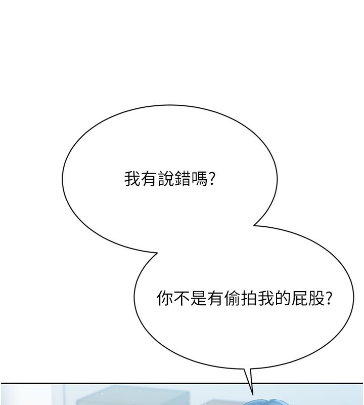 Set up!排球少女
