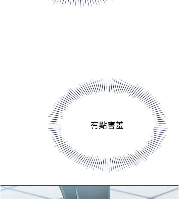 Set up!排球少女
