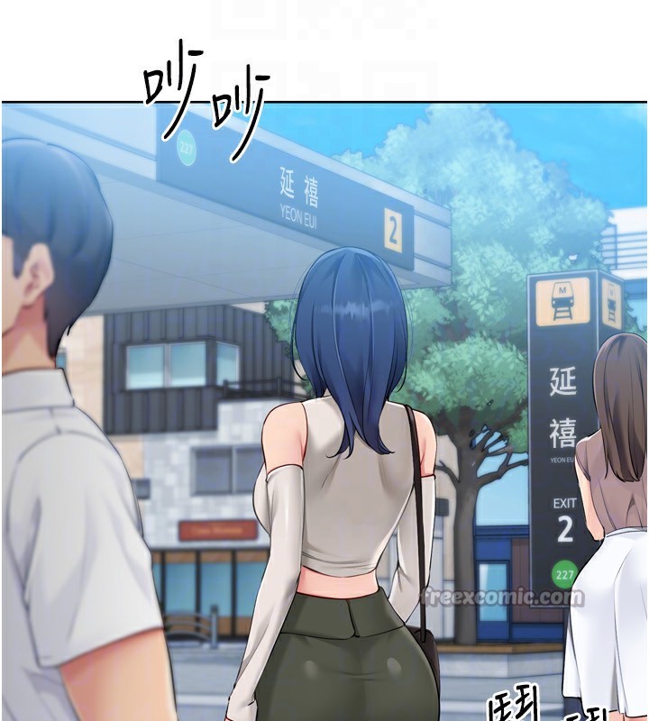Set up!排球少女