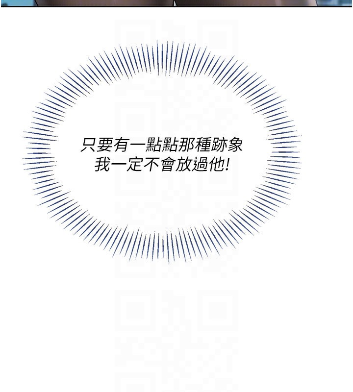 Set up!排球少女