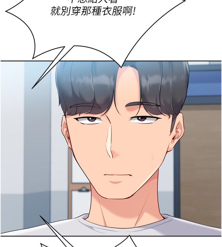 Set up!排球少女