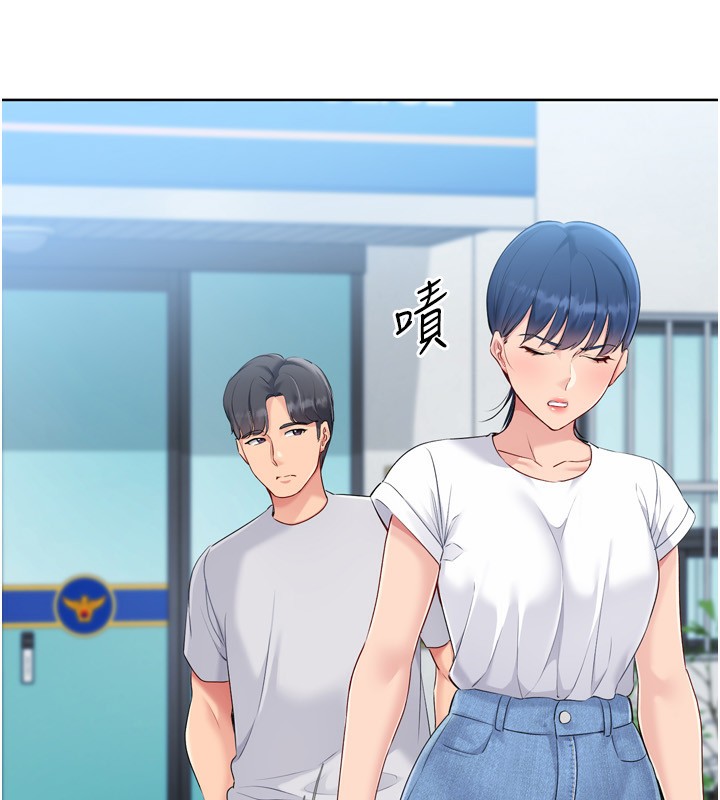 Set up!排球少女