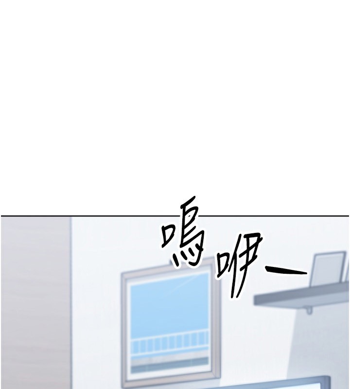 Set up!排球少女