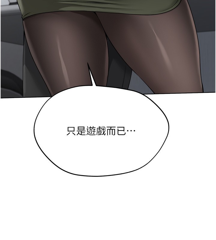 Set up!排球少女