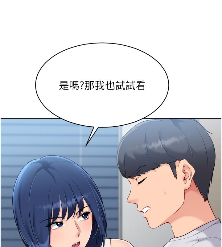 Set up!排球少女