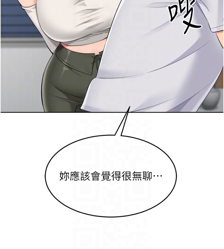Set up!排球少女
