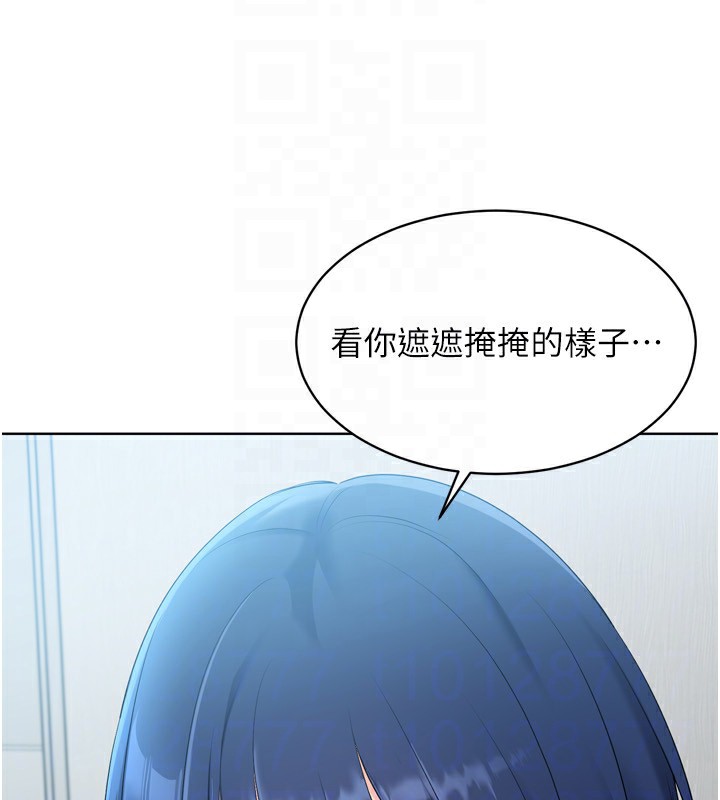 Set up!排球少女