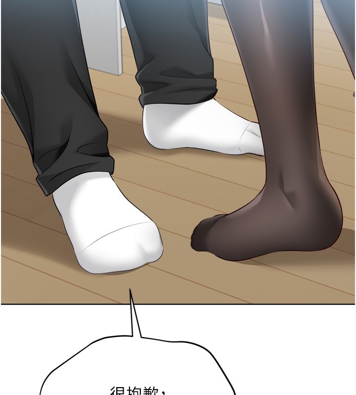 Set up!排球少女