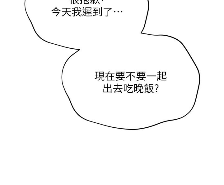 Set up!排球少女
