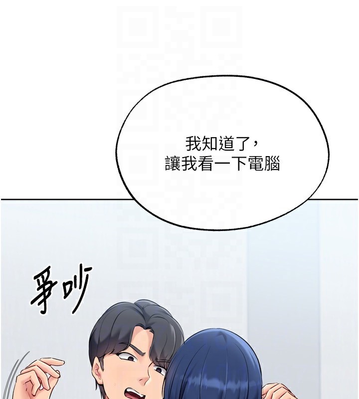 Set up!排球少女