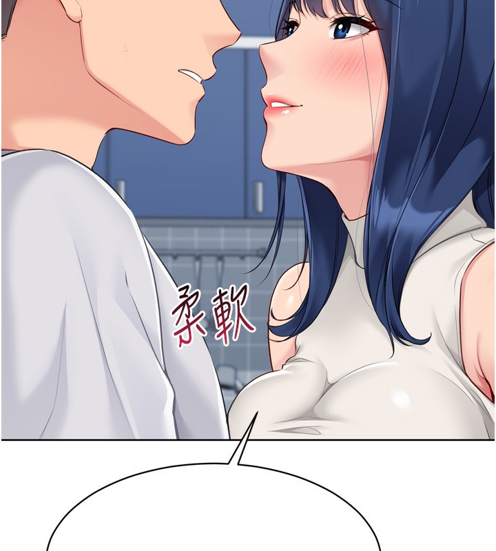Set up!排球少女