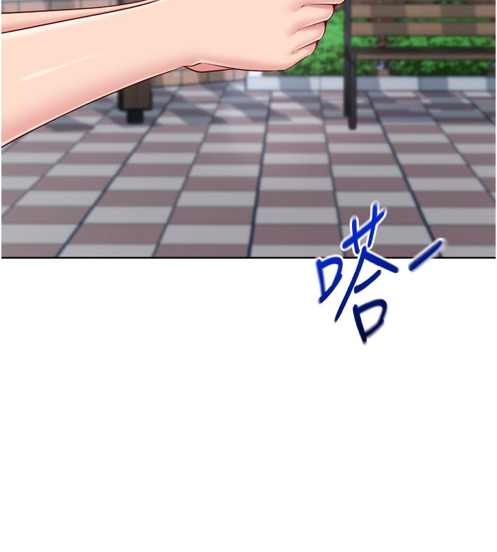 Set up!排球少女