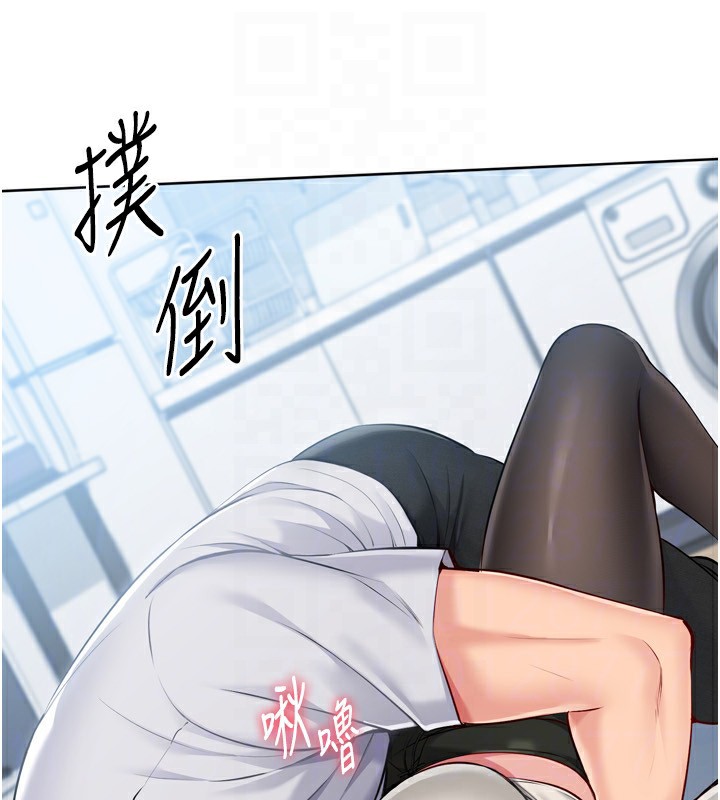 Set up!排球少女